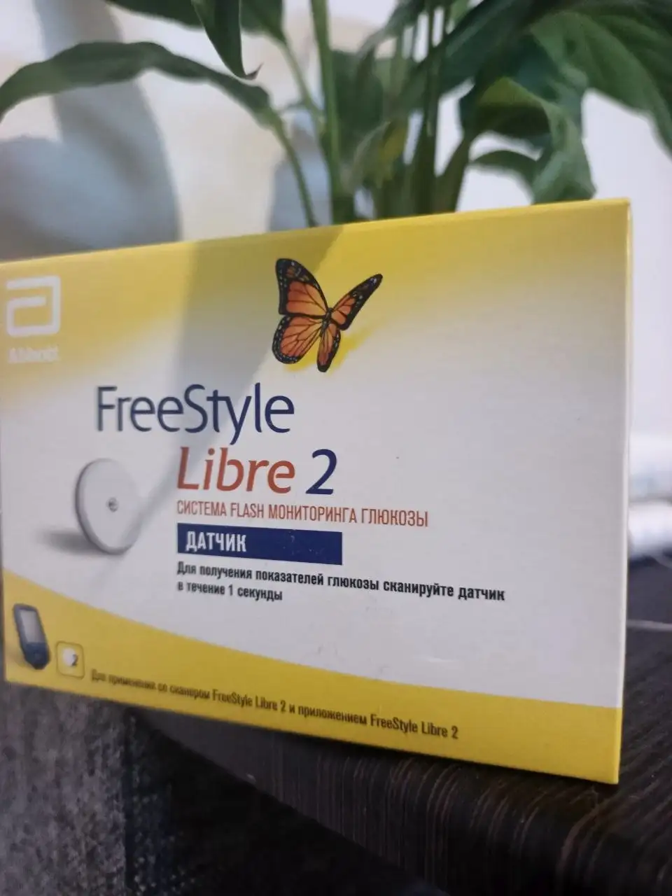 Продажа медицинских товаров для диабетиков - Медицинские товары (Красота и здоровье) в Люберцы