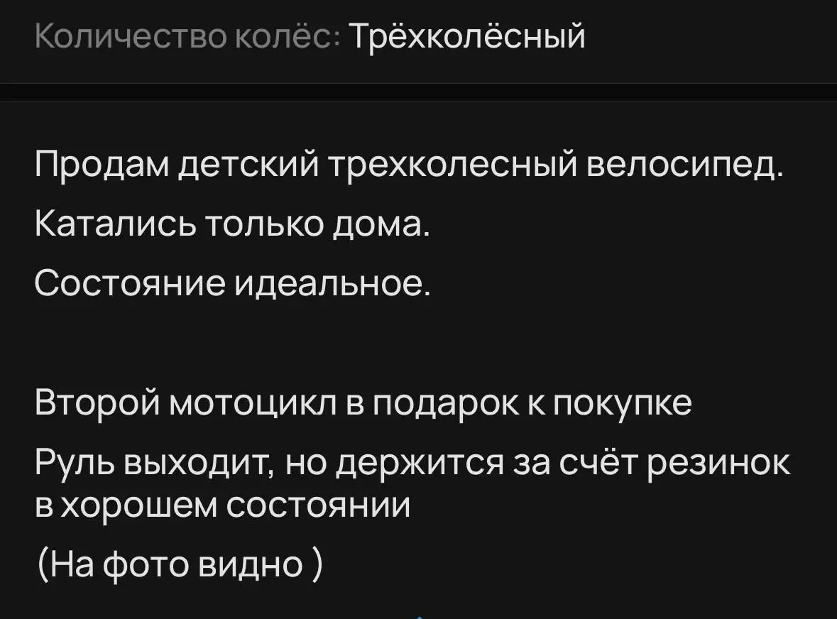 Розовый мотоцикл - Мотоциклы (Авто) в Люберцы