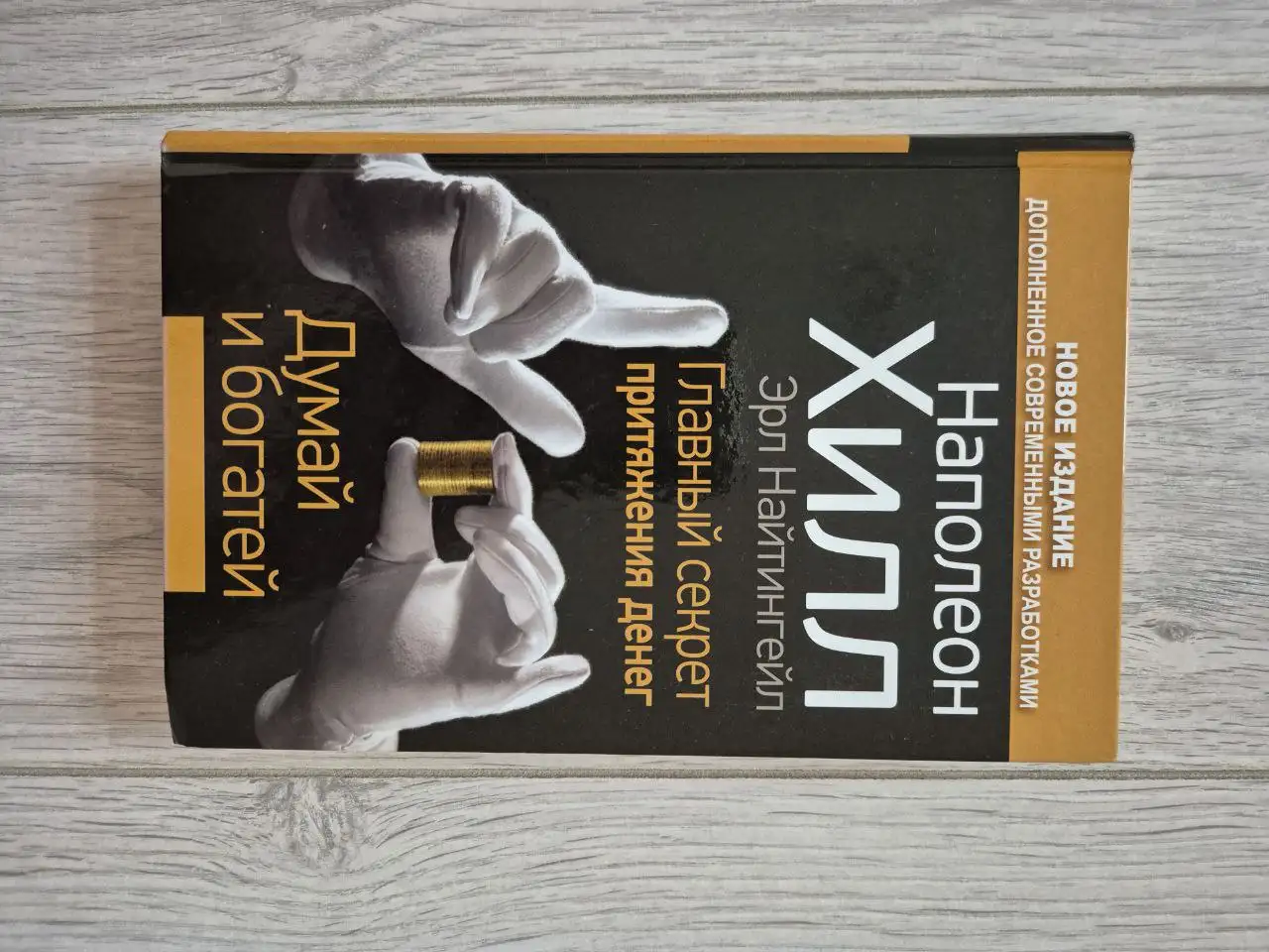 Продажа новых книг в Котельниках - Книги (Хобби и отдых) в Котельники