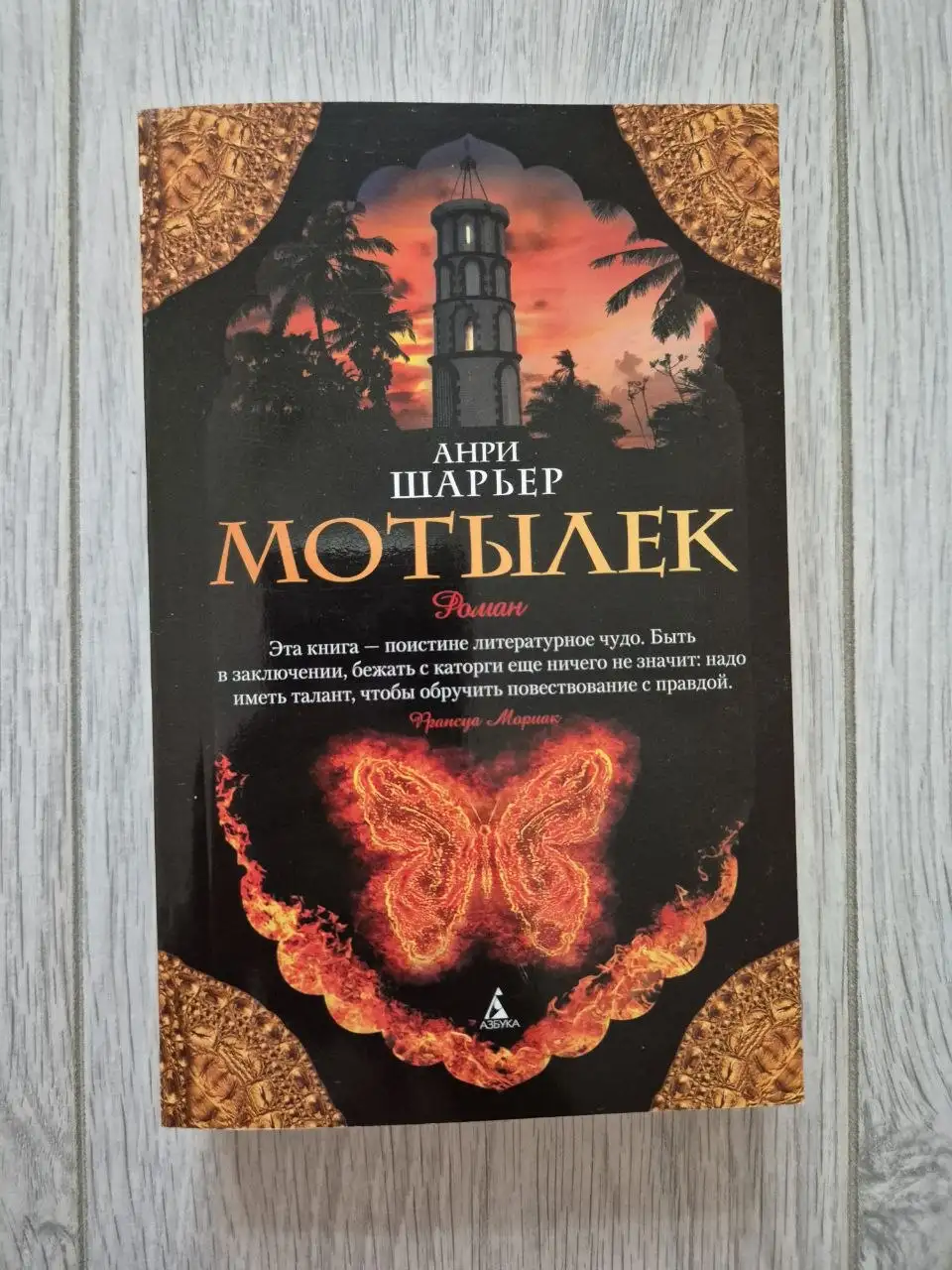 Продажа новых книг в Котельниках - Книги (Хобби и отдых) в Котельники