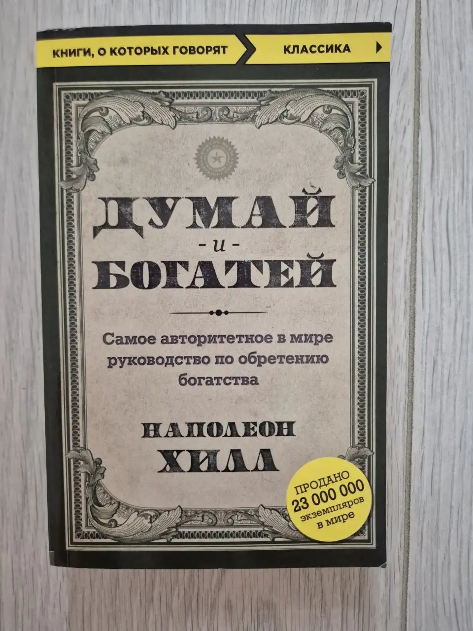 Продажа новых книг в Котельниках - Книги (Хобби и отдых) в Котельники