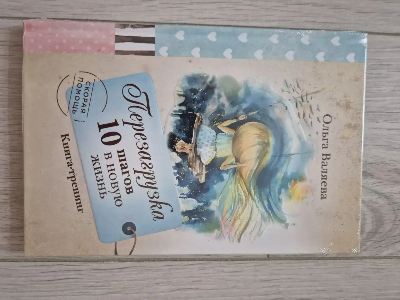 Продажа новых книг в Котельниках - Книги (Хобби и отдых) в Котельники