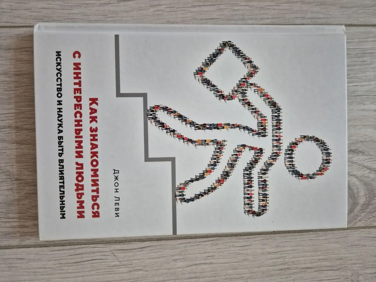 Продажа новых книг в Котельниках - Книги (Хобби и отдых) в Котельники