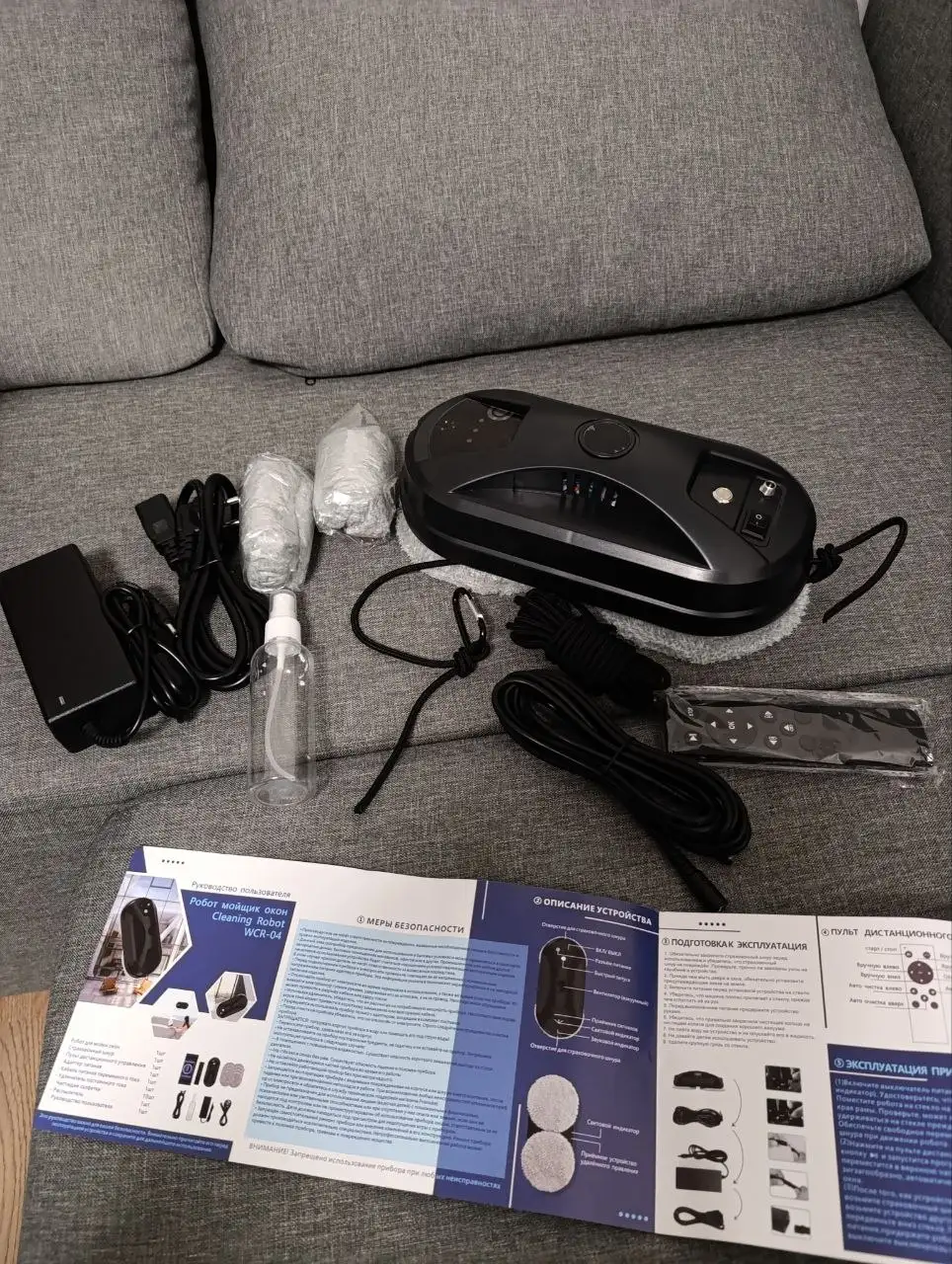 Продам новый робот мойщик окон - Техника для дома (Для дома и дачи) в Люберцы