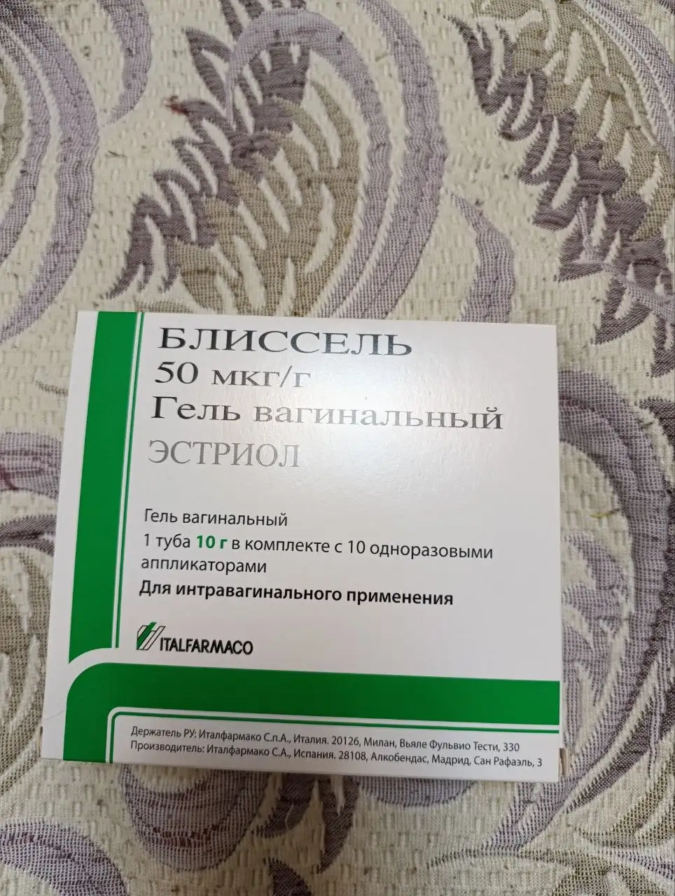 Гель новый невскрытый - Гель (Барахолка) в Люберцы