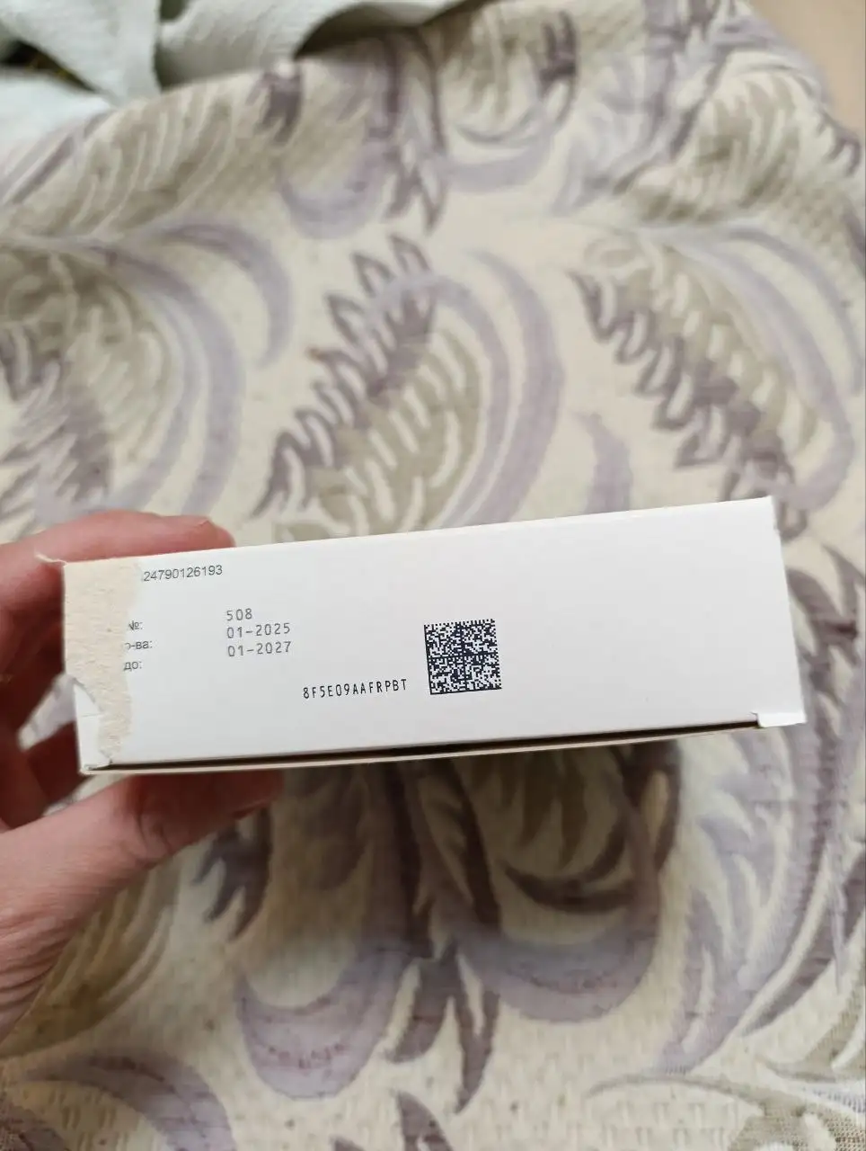 Гель новый невскрытый - Гель (Барахолка) в Люберцы