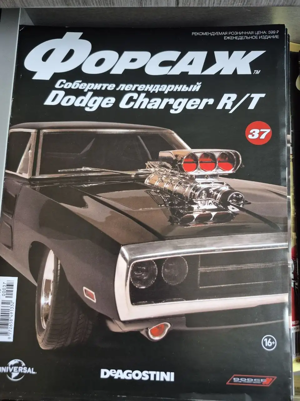 Продам две модели машин 1:18 - Коллекционные модели (Хобби и отдых) в Люберцы