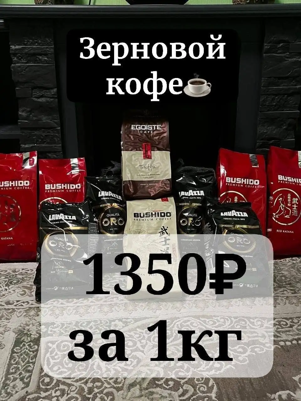 Кофе в зернах с помолом по зип-локам - Продукты питания (Барахолка) в Люберцы