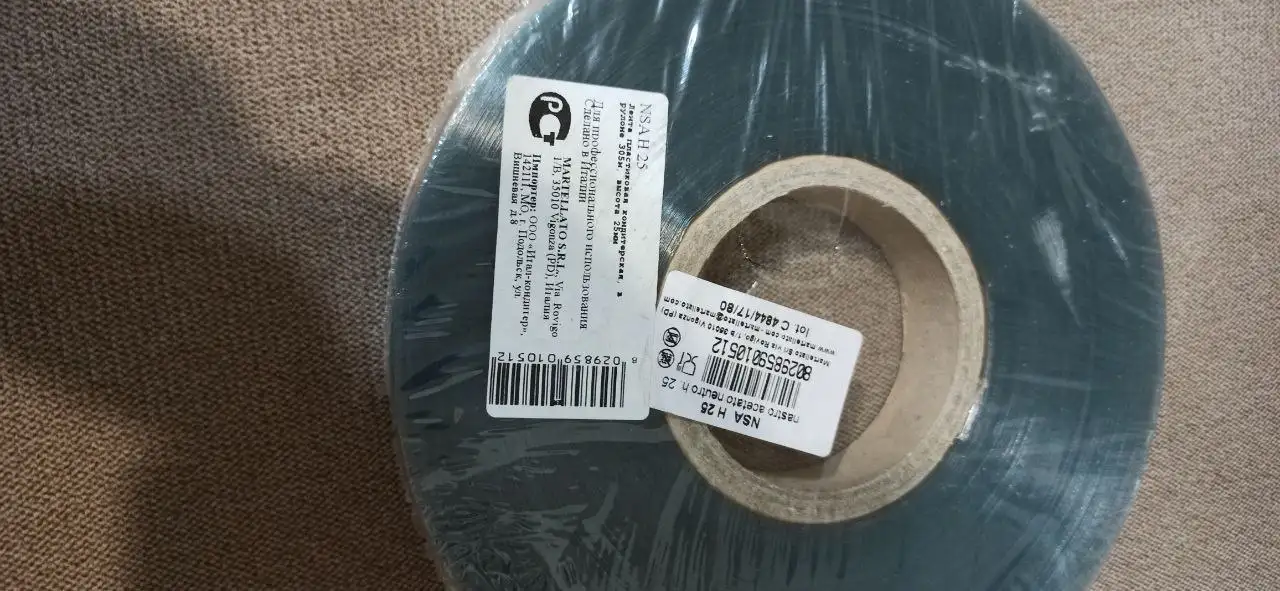 Бордюрная пленка-лента GDC и лента кондитерская Martellato - Барахолка в Неизвестно