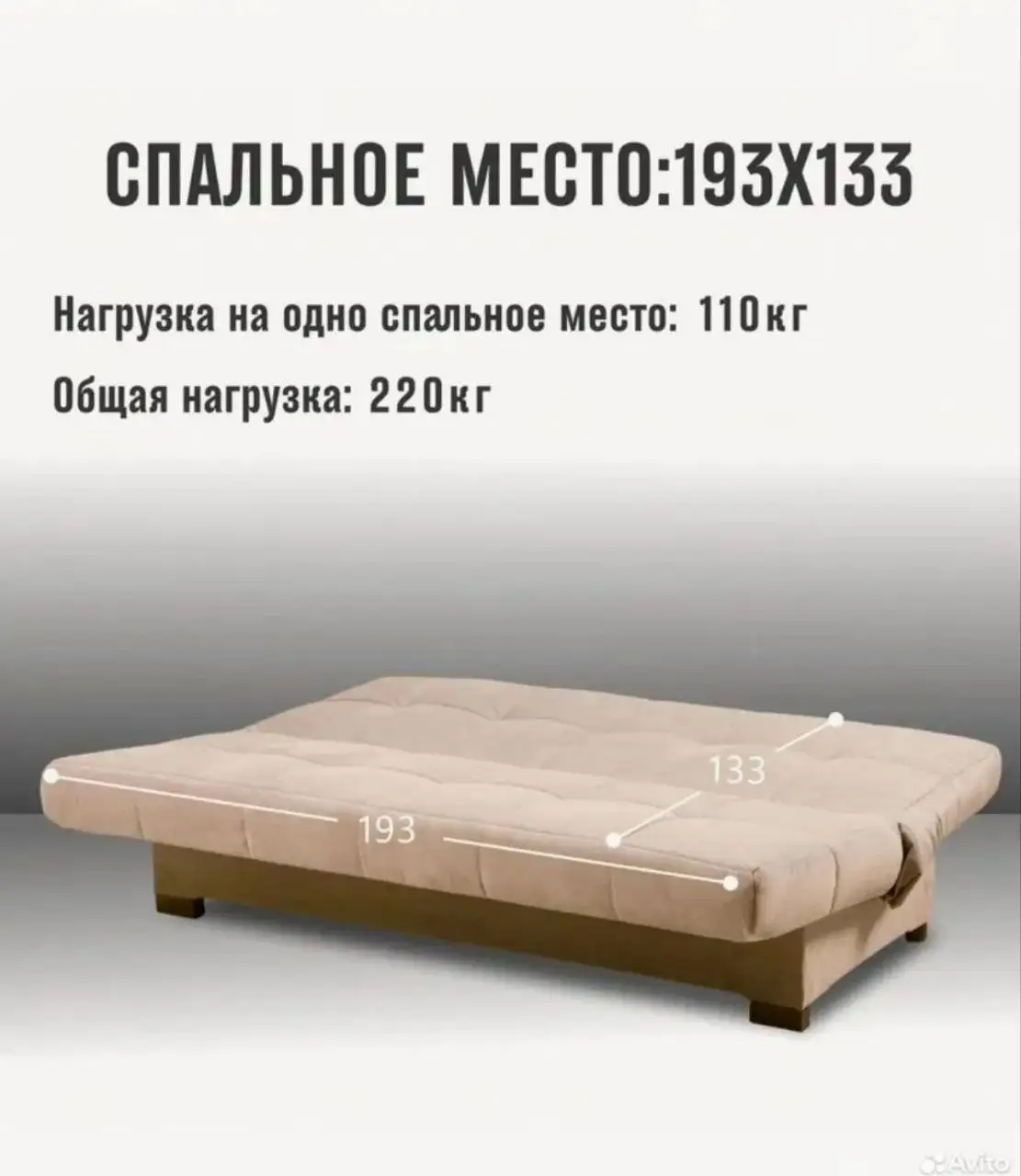 Диван 14999 рублей - Мебель (Для дома и дачи) в Неизвестно