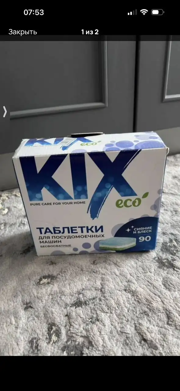 Разные товары: ролики, велосипед, песочный стол, таблетки, очиститель воздуха, кофе - Товары для детей в Люберцы