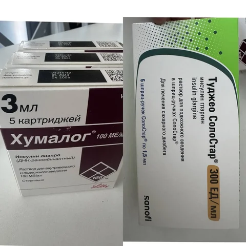 Продам Хумалог - Красота и здоровье в Красково