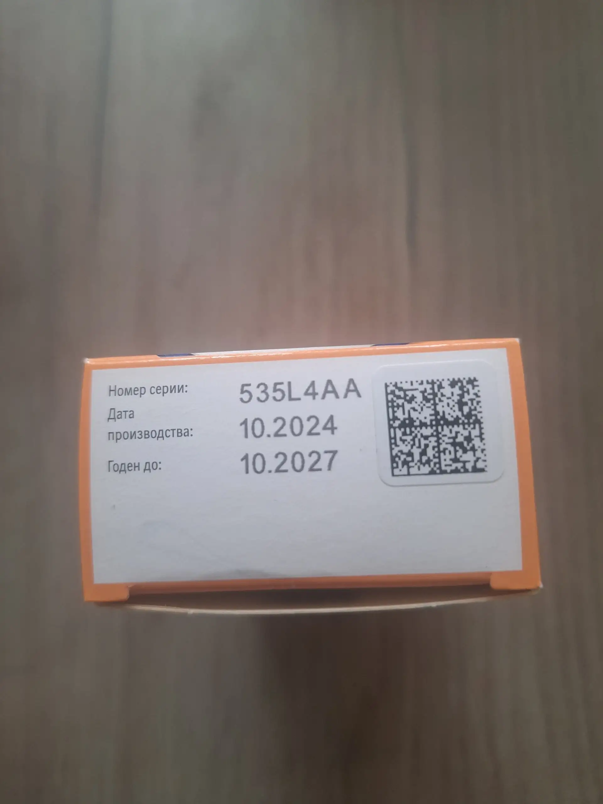 Продам Ветмедин S для животных - Лекарства и препараты (Животные) в Люберцы