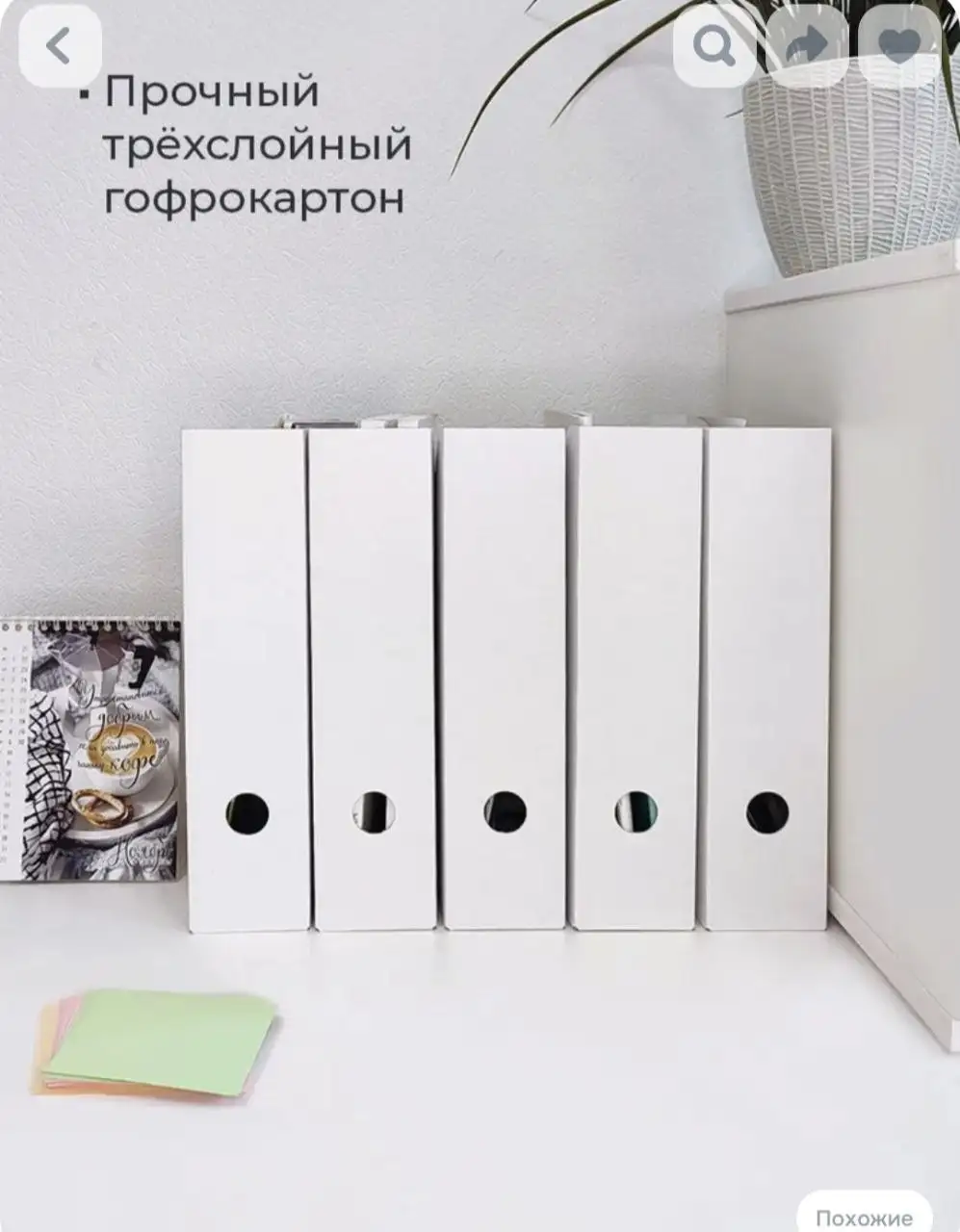 Лотки для бумаг вертикальные - Офисные принадлежности (Для дома и дачи) в Котельники
