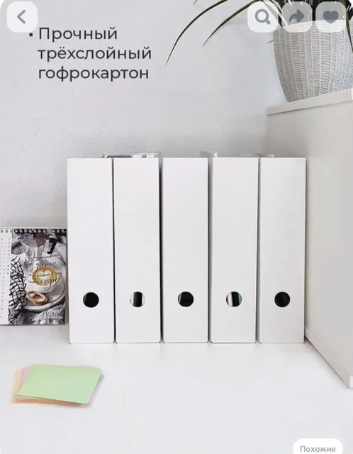 Лотки для бумаг вертикальные - Для дома и дачи в Котельники