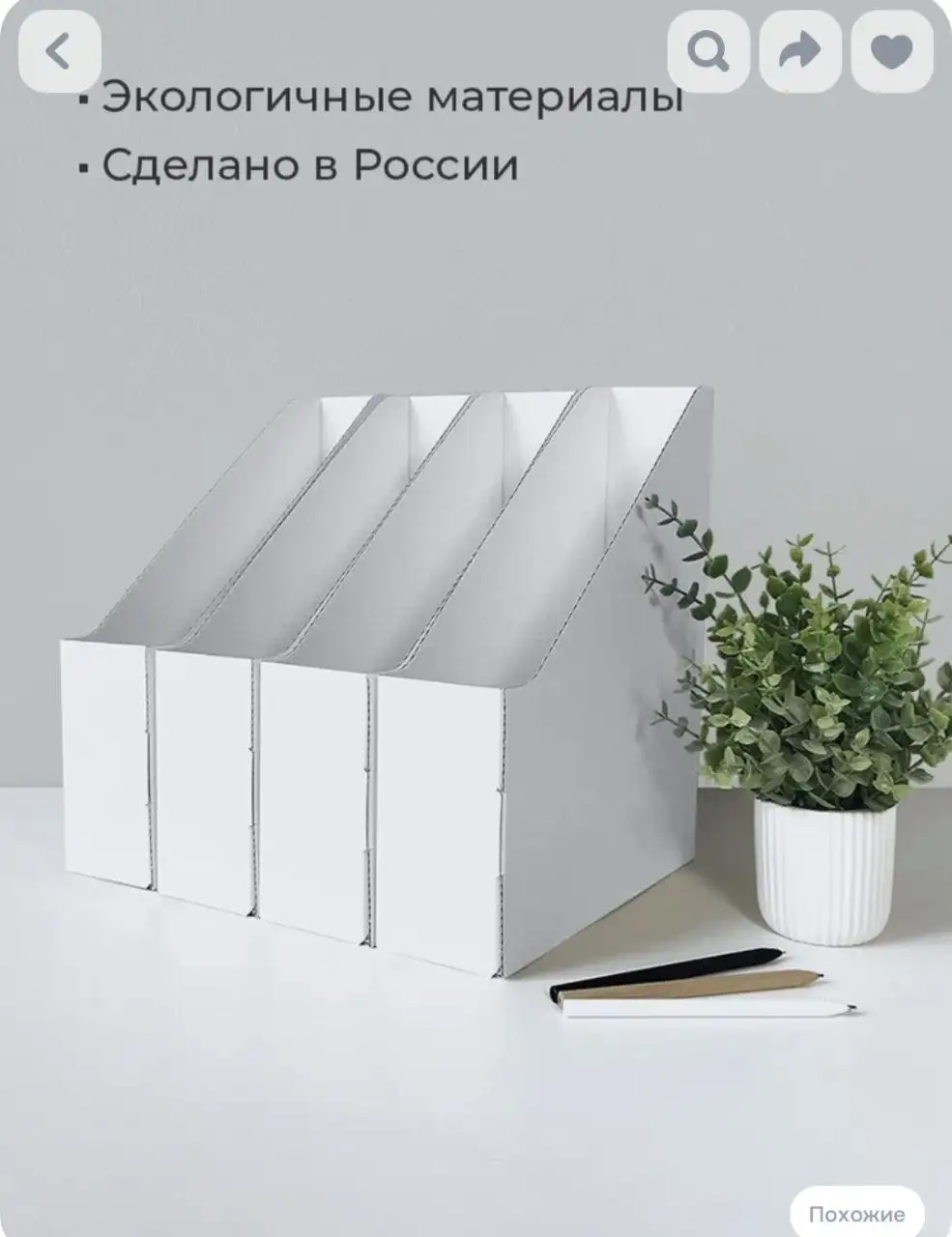Лотки для бумаг вертикальные - Офисные принадлежности (Для дома и дачи) в Котельники