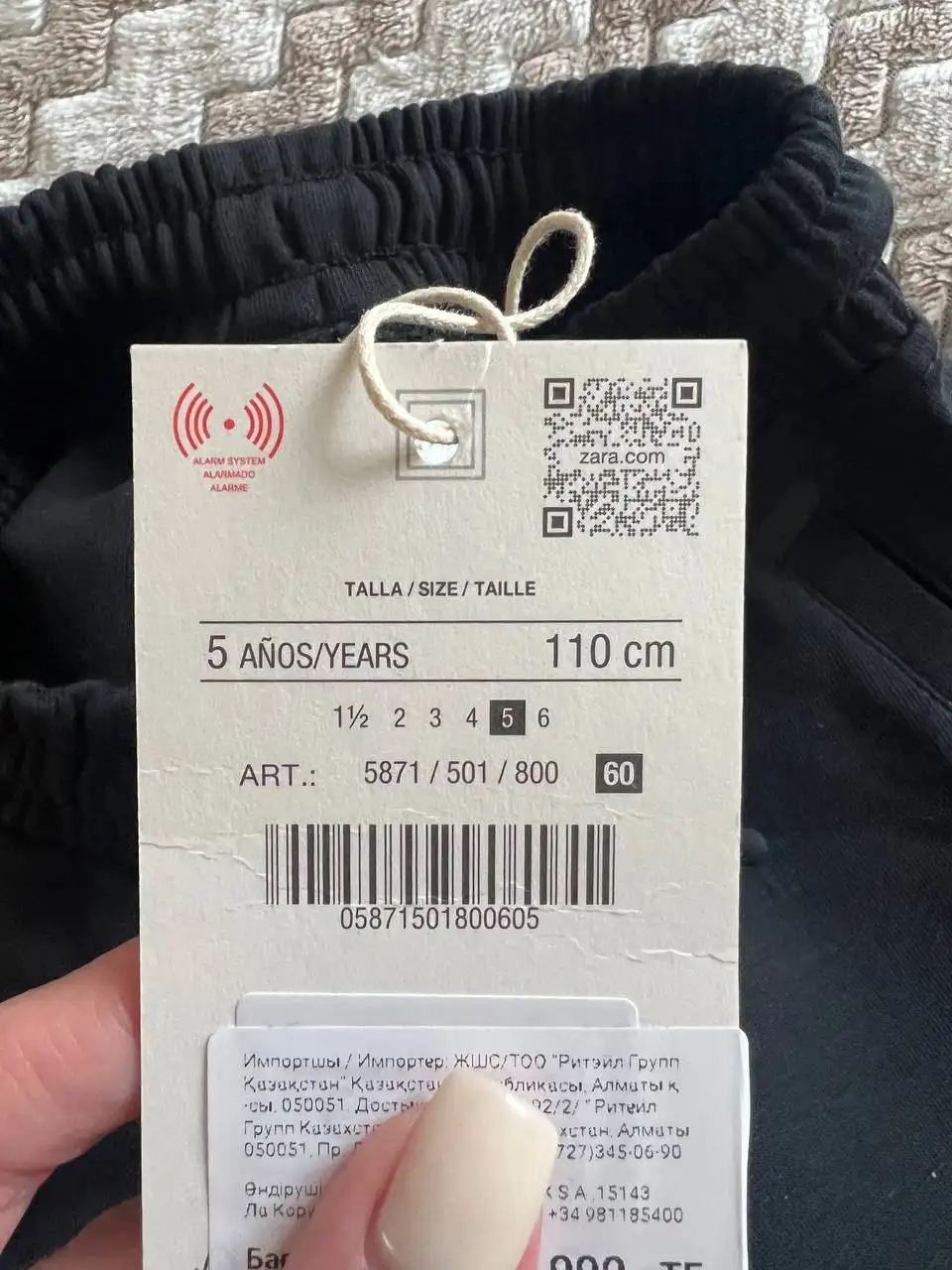 Детские спортивные штаны ZARA новые с биркой - Штаны (Товары для детей) в Люберцы