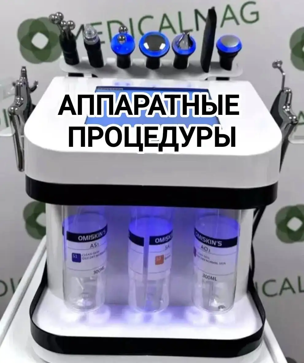 Косметолог-эстетист в Люберцах - Косметология (Услуги) в Люберцы
