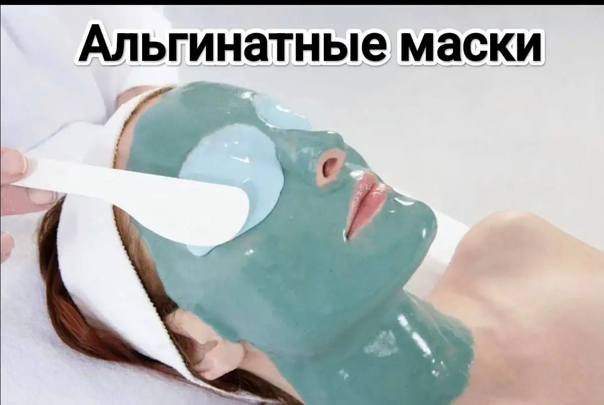 Косметолог-эстетист в Люберцах - Косметология (Услуги) в Люберцы