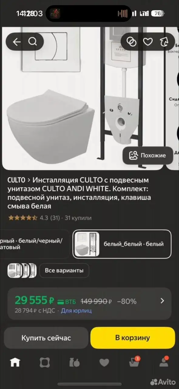 Продам два комплекта новых - Хобби и отдых в Люберцы