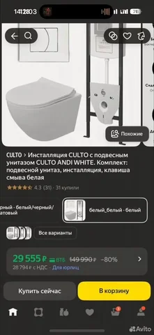 Продам два комплекта новых - частное объявление в Люберцы