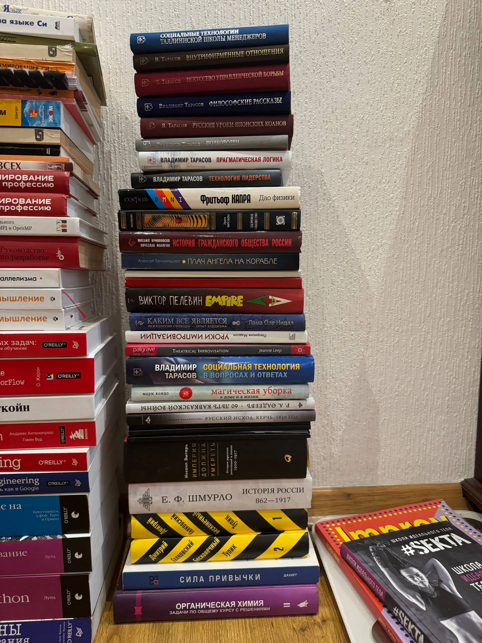 Продажа книг в хорошем состоянии - Книги (Хобби и отдых) в Москва