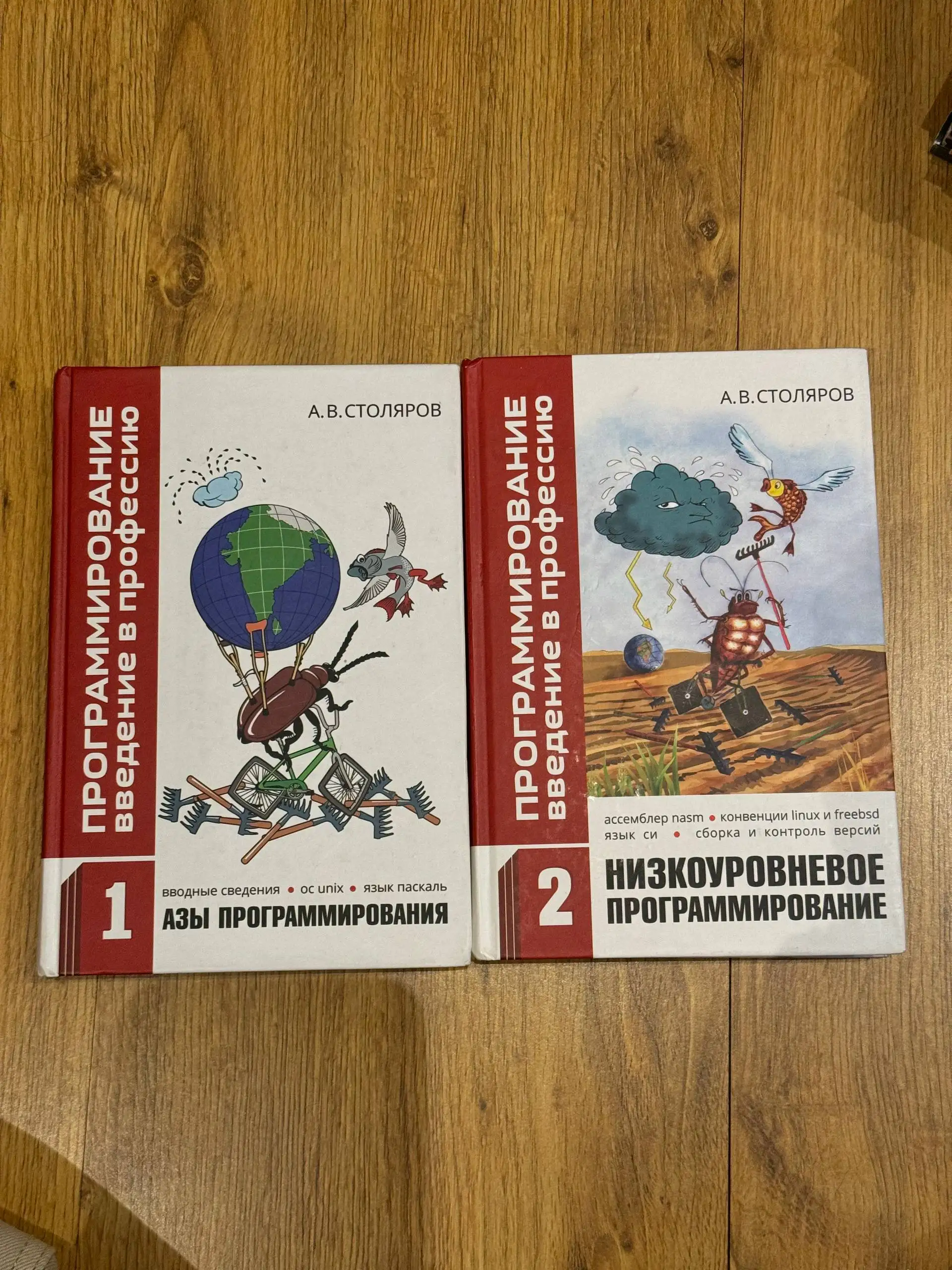 Продажа книг в хорошем состоянии - Книги (Хобби и отдых) в Москва