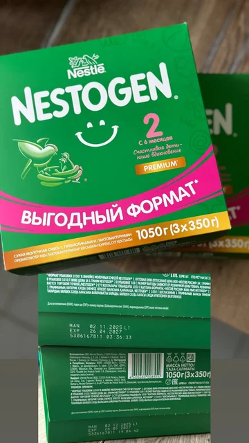 Продажа детских смесей - частное объявление в Люберцы