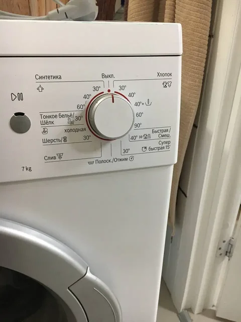 Стиральная машина Bosch Max 7 кг с сушкой - частное объявление в Люберцы