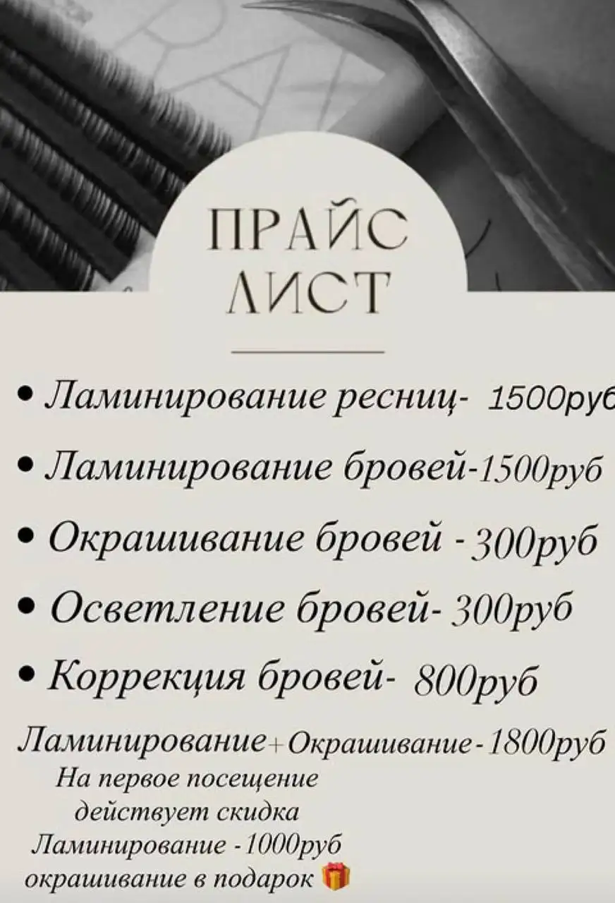 Пианино красного дерева - Хобби и отдых в Люберцы