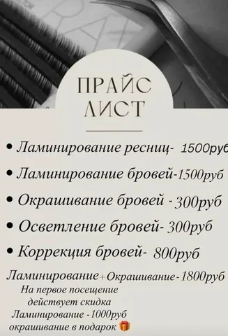 Пианино красного дерева - Пазлы в Люберцы
