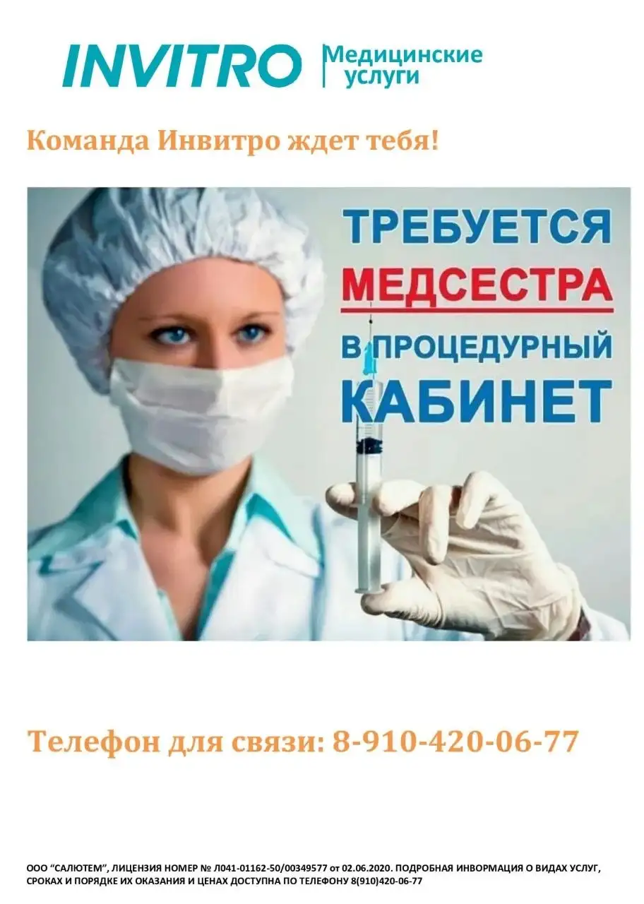 Требуются грузчики - Работа в Октябрьский