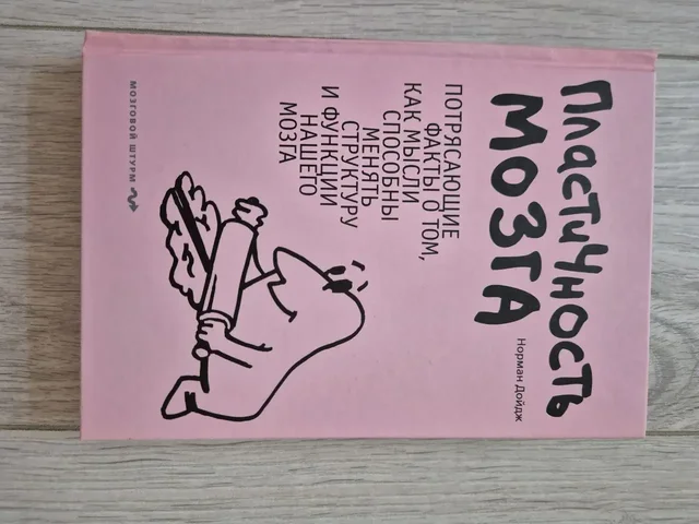 Продажа книг саморазвития и испанский справочник - частное объявление в Люберцы