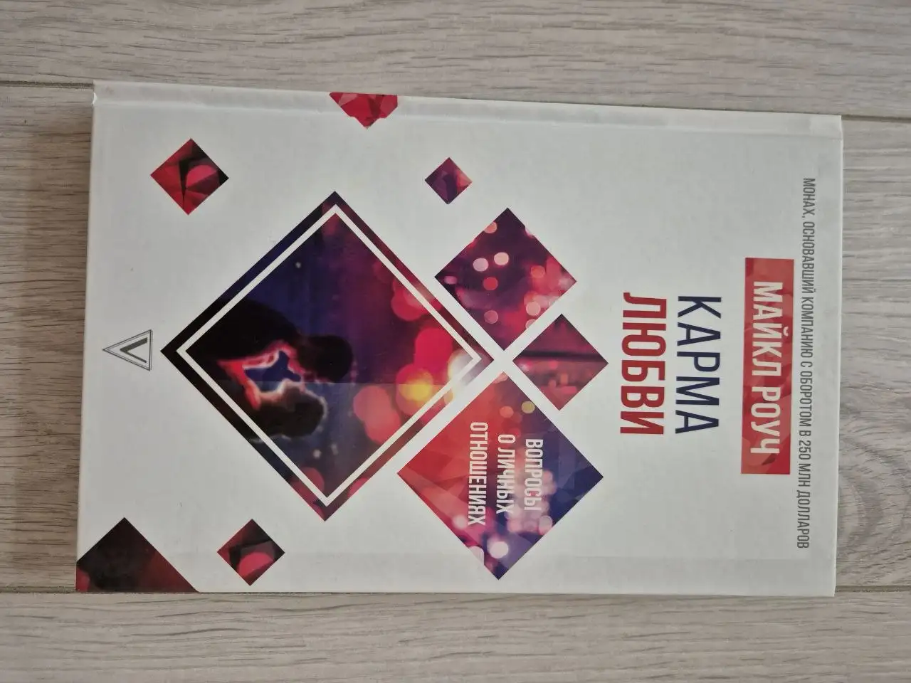 Продажа книг саморазвития и испанский справочник - Книги (Барахолка) в Люберцы