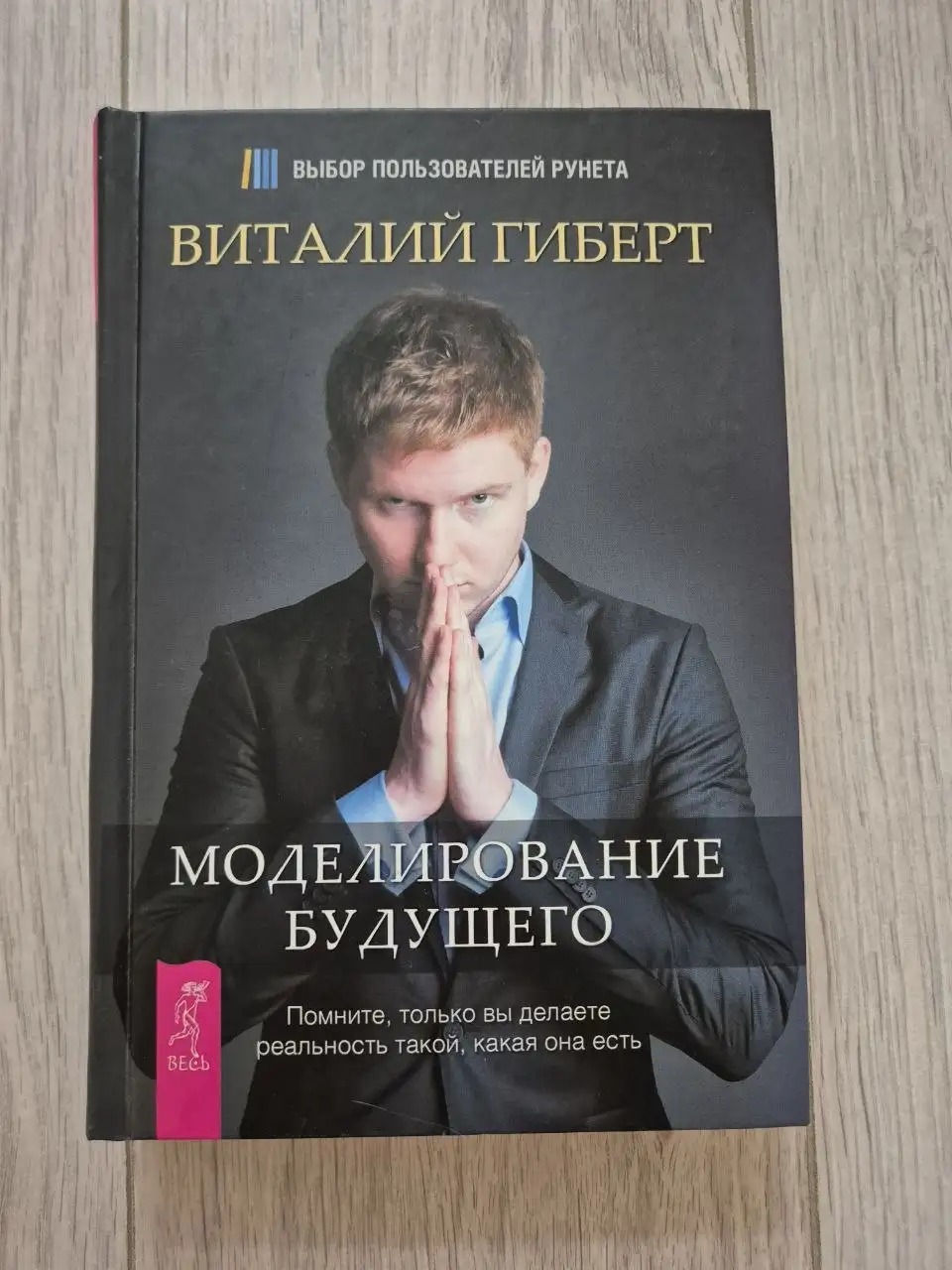 Продажа книг саморазвития и испанский справочник - Книги (Барахолка) в Люберцы
