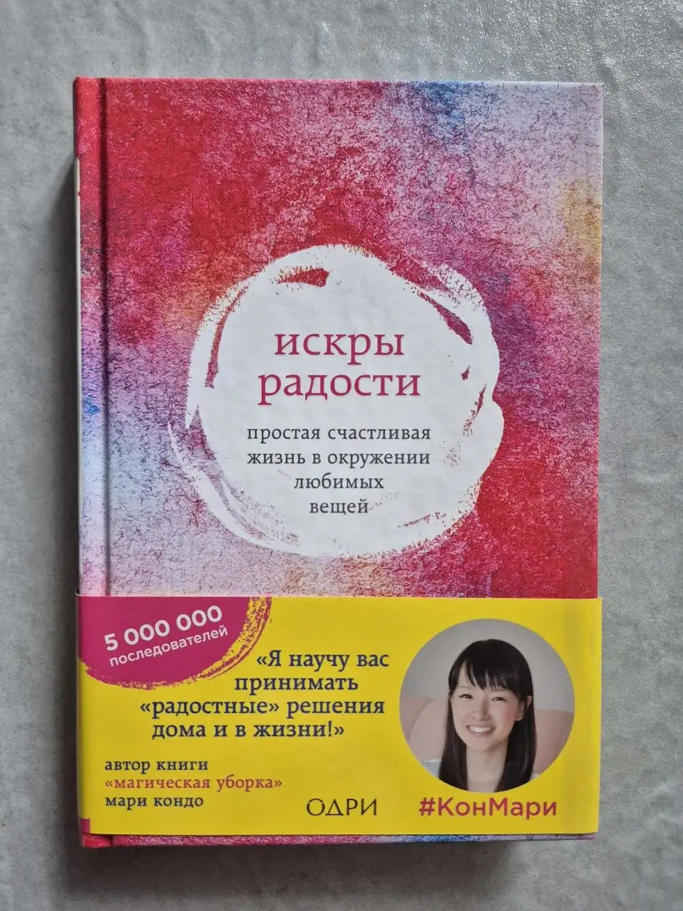 Продажа книг саморазвития и испанский справочник - Книги (Барахолка) в Люберцы