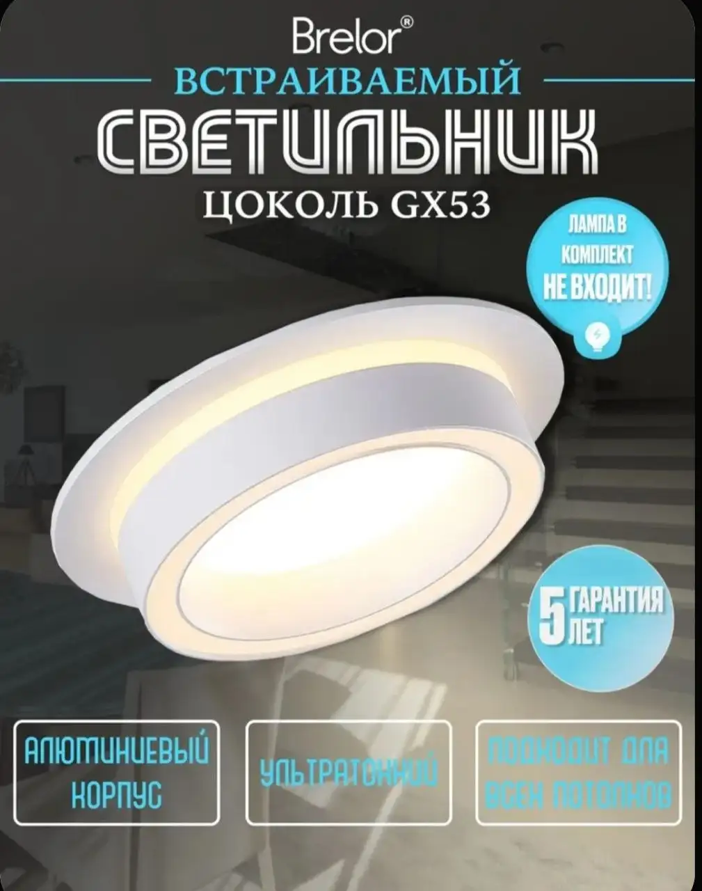 Светильники новые - Электроника в Люберцы