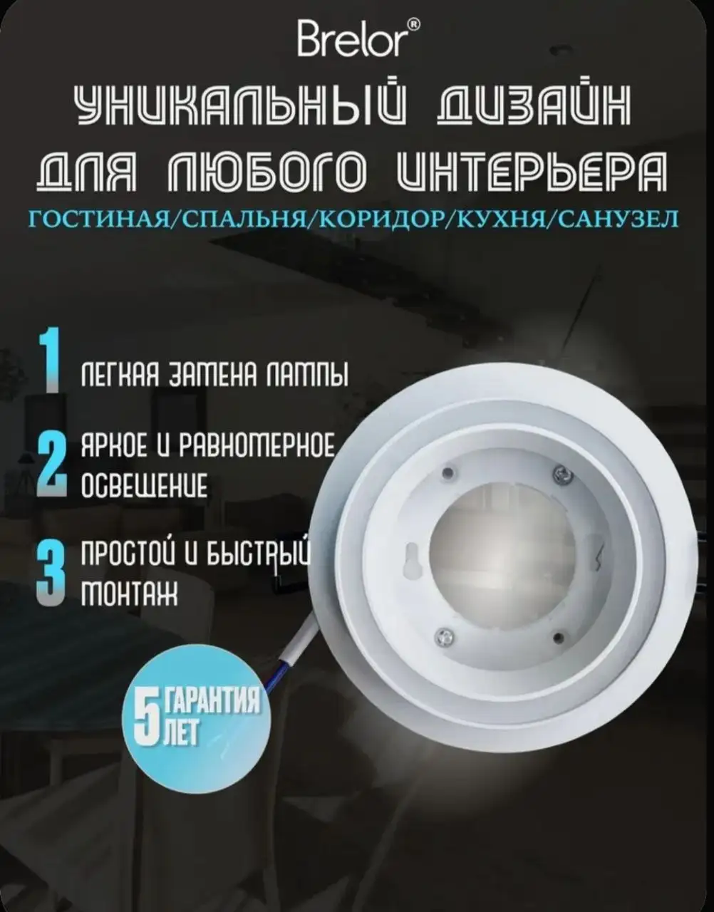 Светильники новые - Электроника в Люберцы