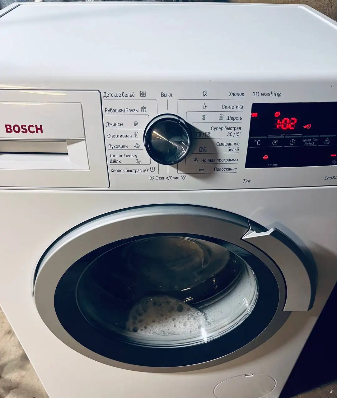 Продаю стиральную машину Bosch 7 кг - Стиральные машины (Электроника) в Люберцы
