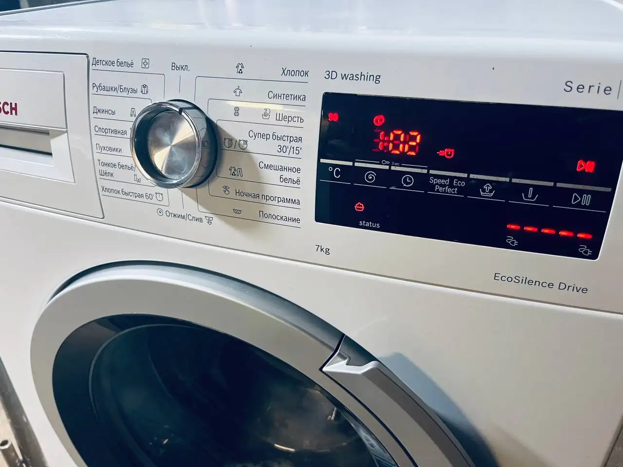 Продаю стиральную машину Bosch 7 кг - Стиральные машины (Электроника) в Люберцы