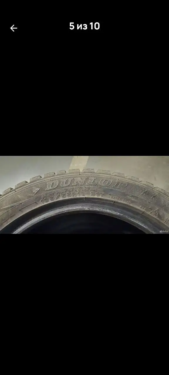 Колёса зимние и летние 195/55 R16 - Шины и диски (Авто) в Люберцы