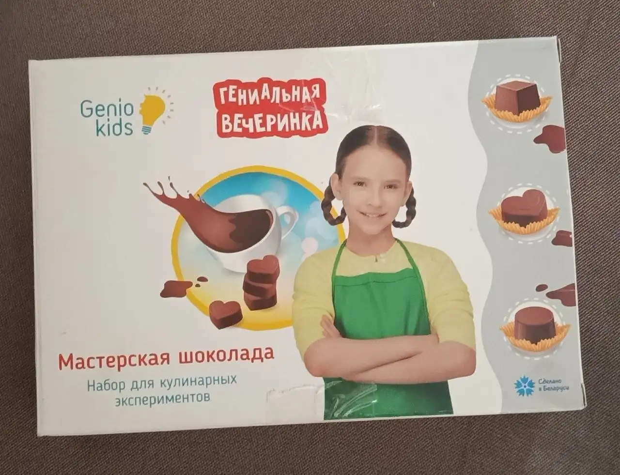 Игровой набор Мастерская шоколада - Товары для детей в Люберцы