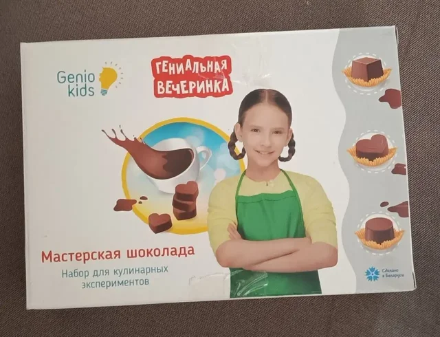 Игровой набор Мастерская шоколада - Зимняя одежда в Люберцы