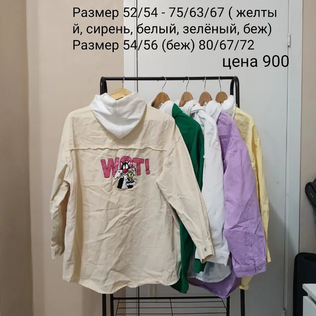 Новый товар с бирками - Барахолка в Люберцы