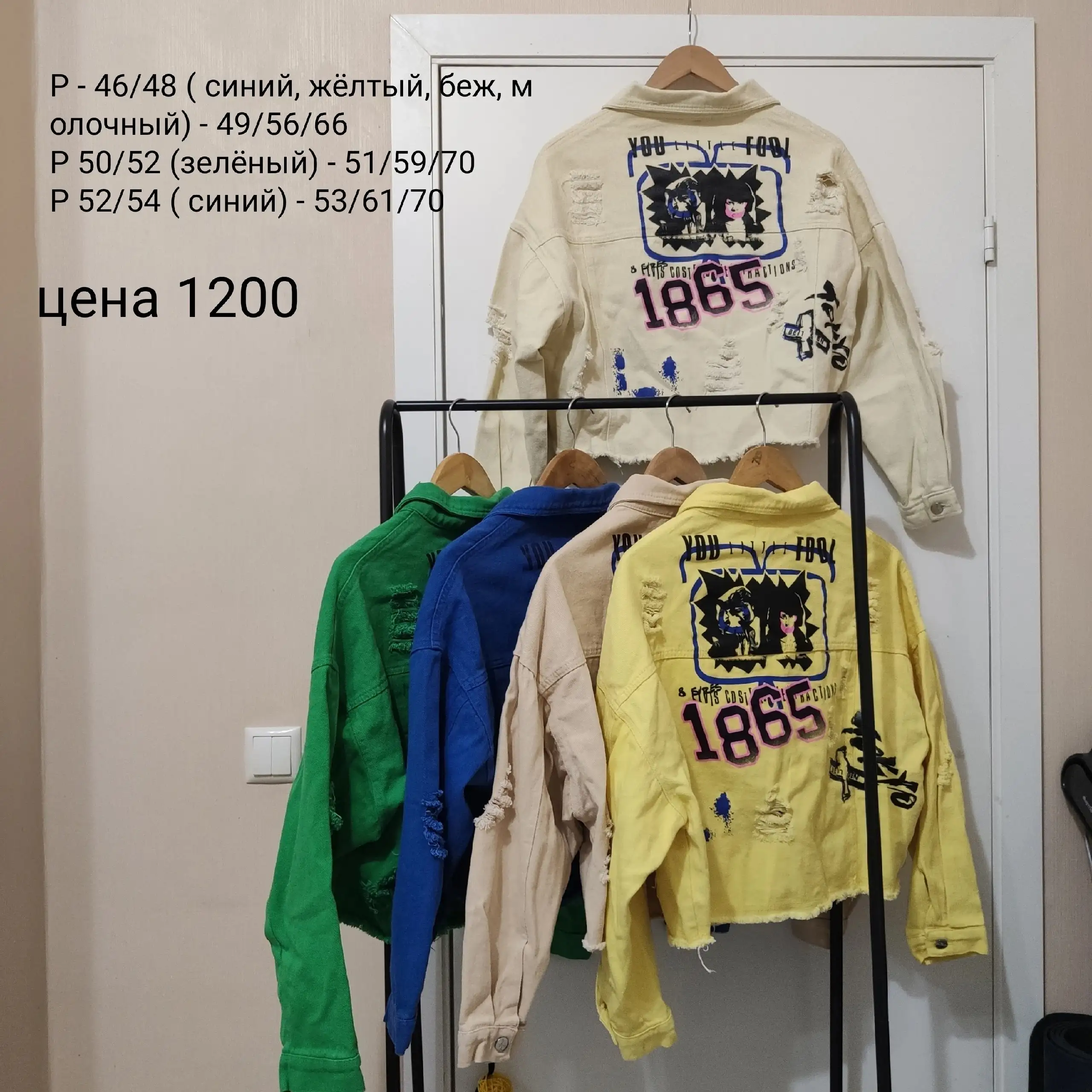 Новый товар с бирками - Барахолка в Люберцы