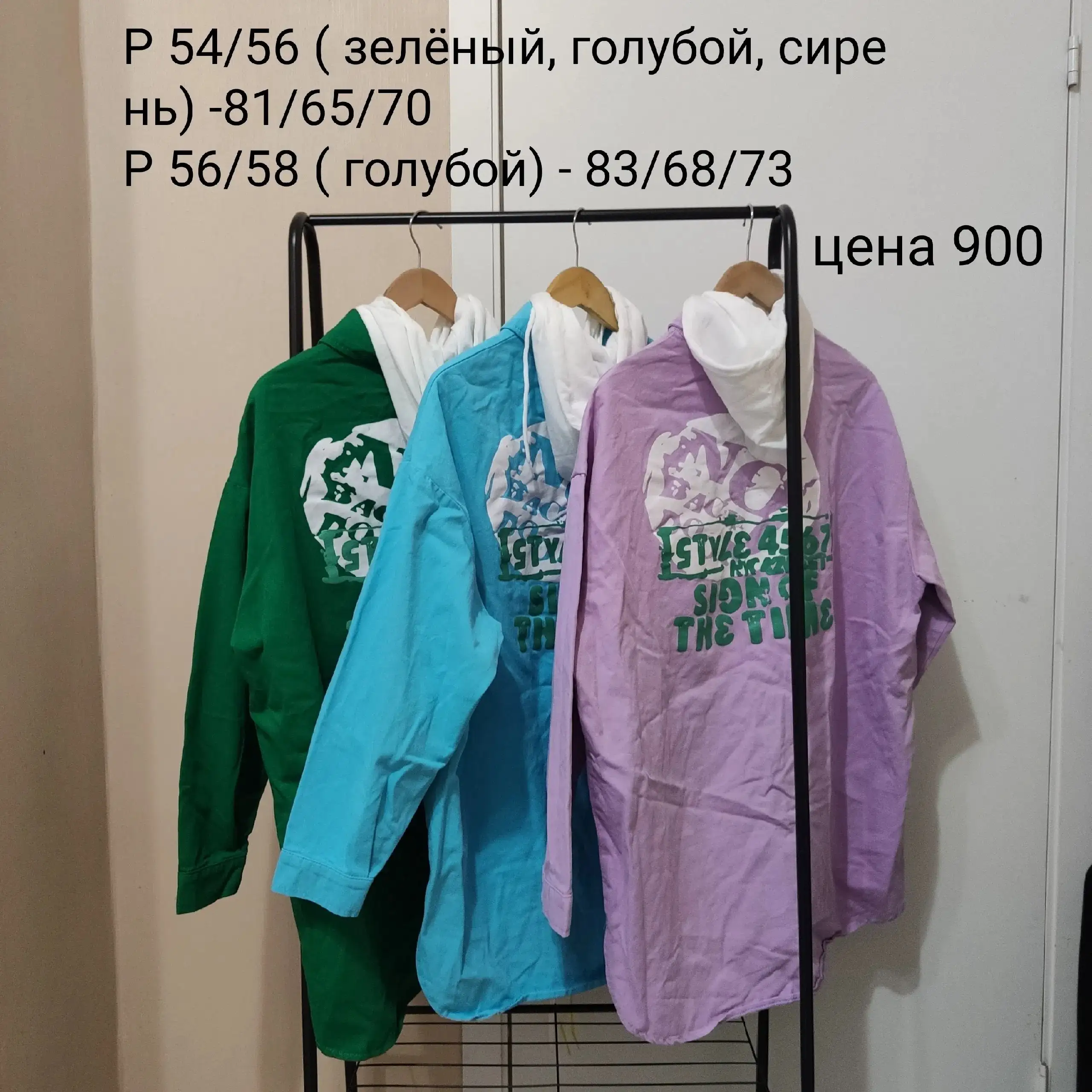 Новый товар с бирками - Барахолка в Люберцы