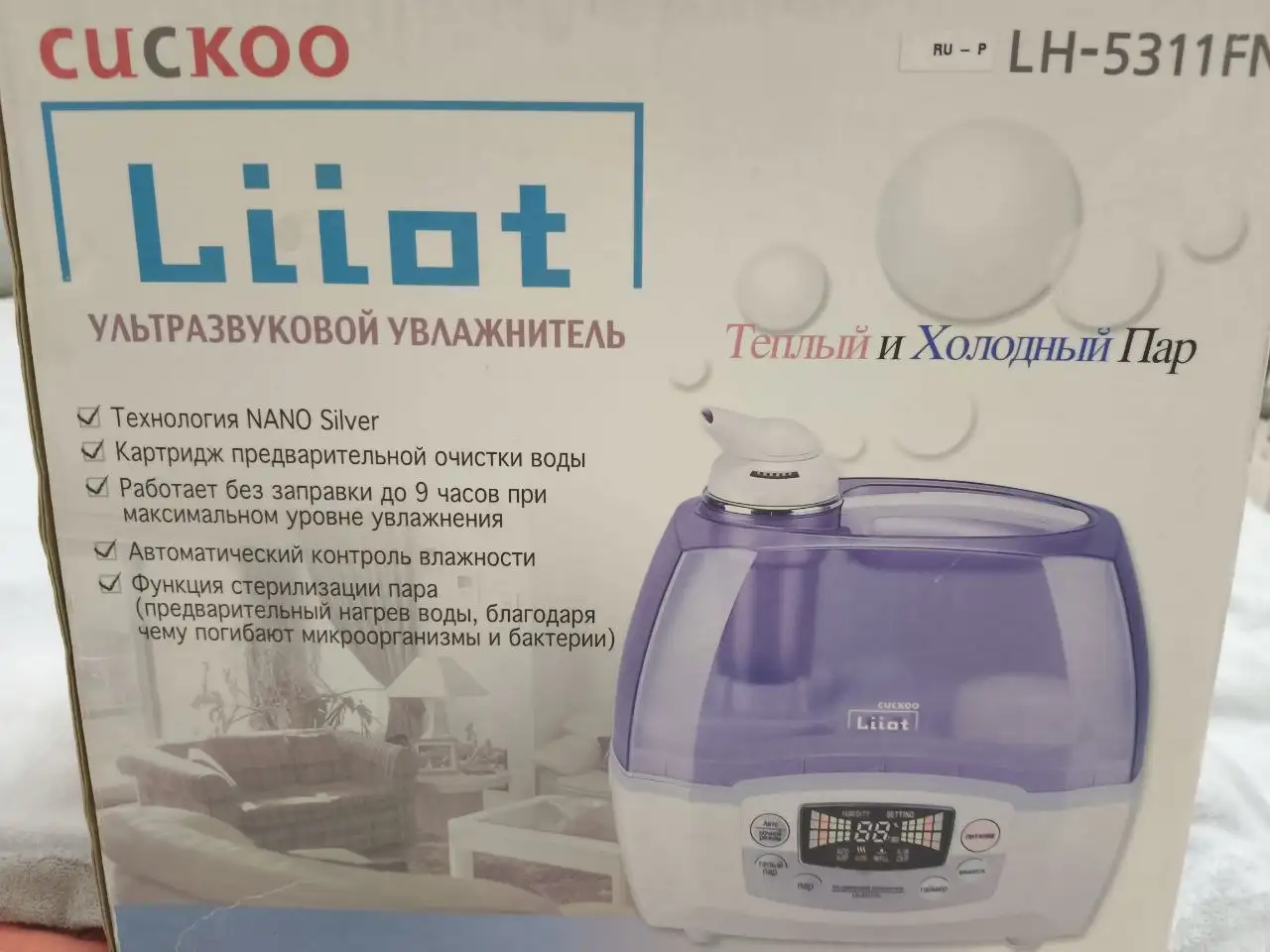 Объявление в Люберцах - Услуги в Люберцы