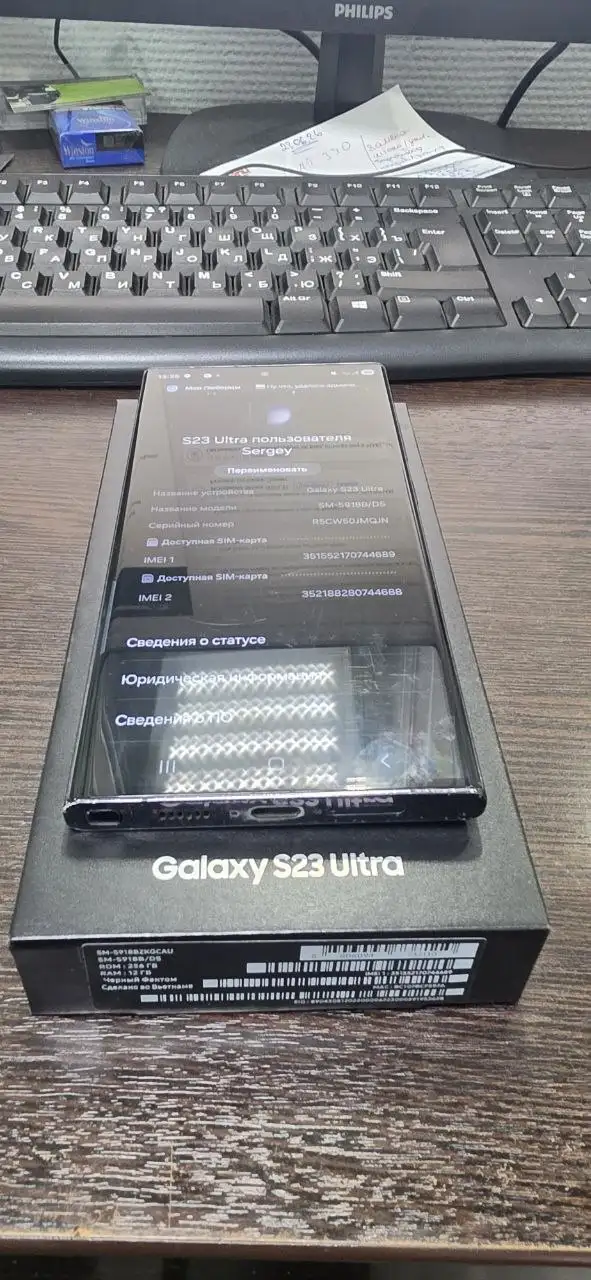 Samsung Galaxy S23 Ultra 8/256 - Смартфоны (Электроника) в Красково