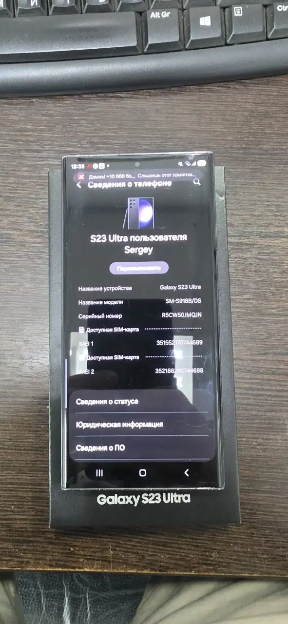 Samsung Galaxy S23 Ultra 8/256 - Смартфоны (Электроника) в Красково