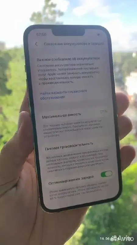 iPhone 13 Pro 256Gb в отличном состоянии - Смартфоны (Электроника) в Люберцы